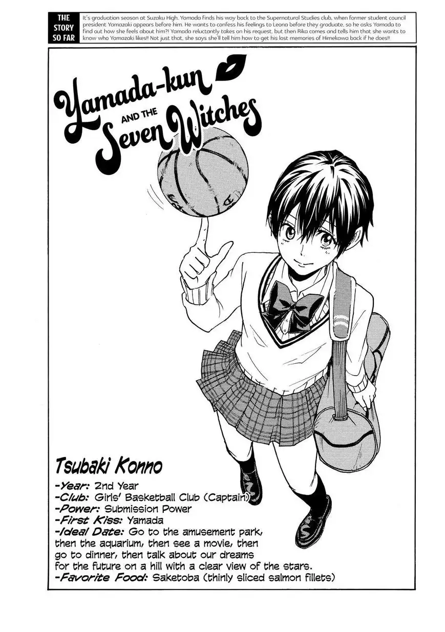 Yamada-kun to 7-nin no Majo Chapter 181 1